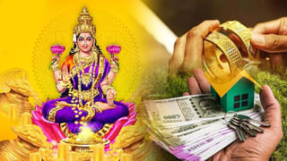 అక్షయతృతీయ రోజు తప్పకుండా పాటించాల్సిన నియమాలు ఇవే!
