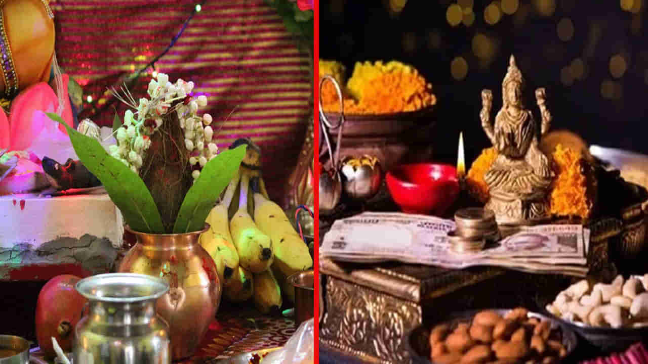 రేపే అక్షయ తృతీయ.. పూజ, షాపింగ్ కోసం శుభ సమయం.. చేయాల్సిన దానాలు ఏమిటంటే..