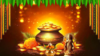 Akshaya Tritiya 2025: అక్షయ తృతీయ రోజు బంగారం కాకుండా.. తప్పక కొనాల్సిన వస్తువులు ఏవంటే..!