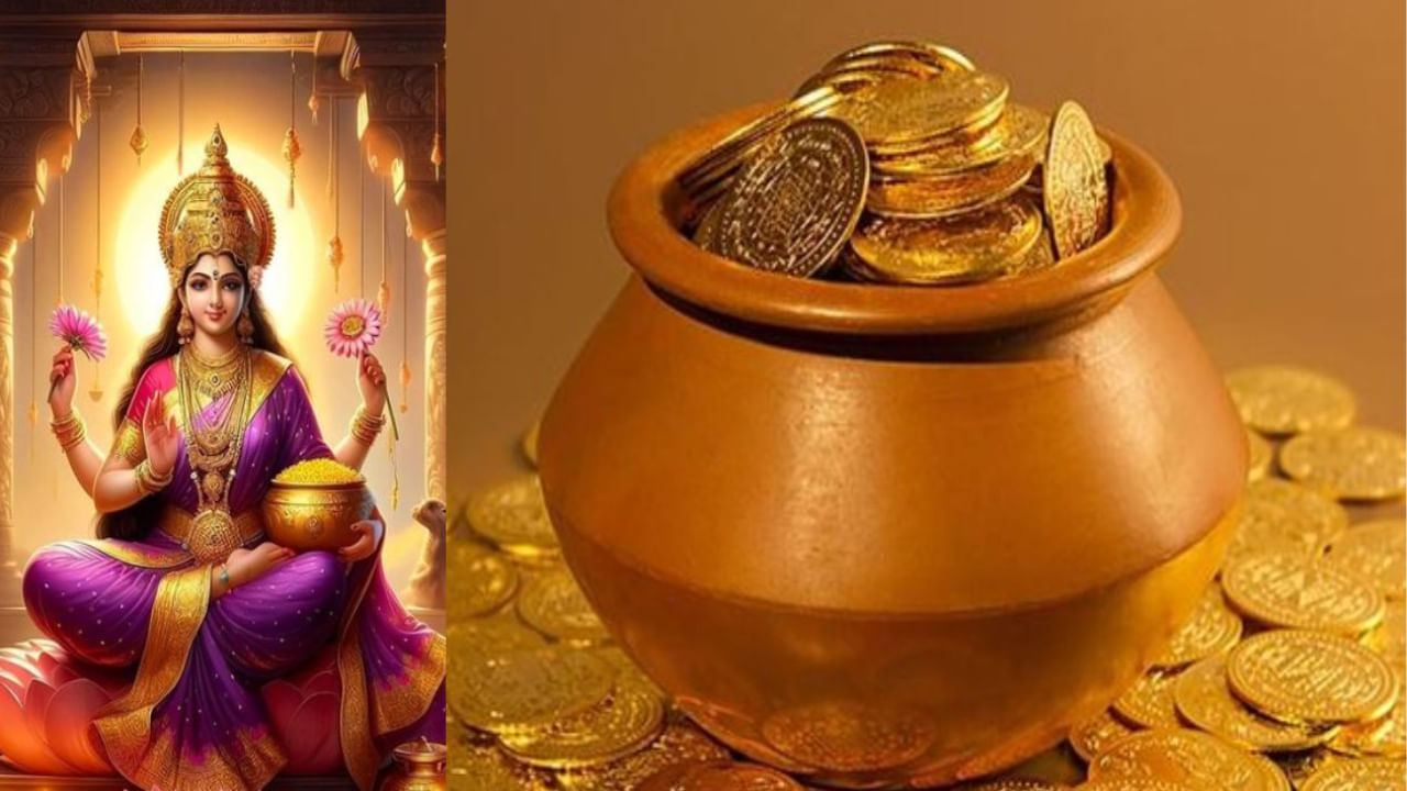 Akshaya Tritiya 2025: అక్షయ తృతీయ రోజున ఇలా చేస్తే బంగారం కొన్నదానికన్నా రెట్టింపు ఫలితం..