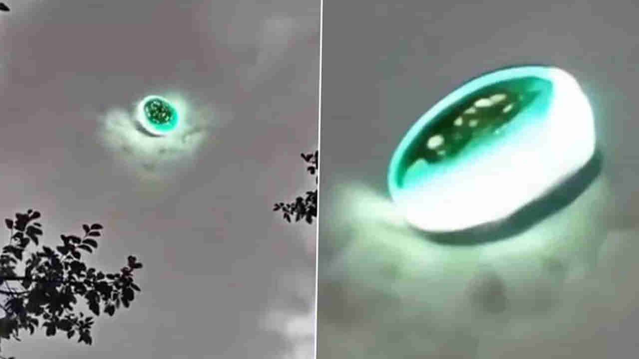 Video: అయ్య బాబోయ్.. భూమికి దగ్గర్లో చక్కర్లు కొడుతున్న ఏలియన్స్..? ఇదిగో ఈ వీడియోనే సాక్ష్యం!