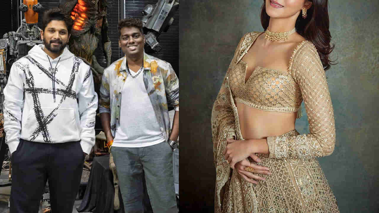 Allu Arjun: మృణాళ్ కాదు.. అల్లు అర్జున్- అట్లీ సినిమాలో ఆ ఫ్లాపుల హీరోయిన్.. బాబోయ్ వద్దంటున్న ఫ్యాన్స్