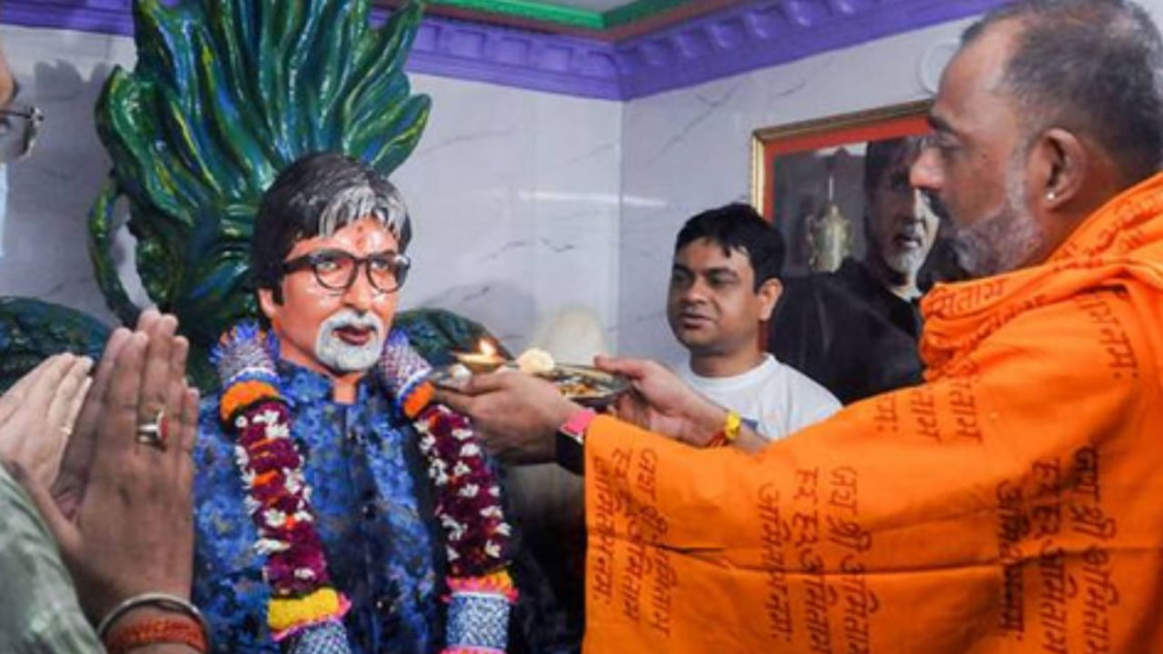 'బాలీవుడ్ షాహెన్‌షా' అని పిలువబడే బాలీవుడ్ దిగ్గజ నటుడు అమితాబ్ బచ్చన్. ఈయనకి కోల్‌కతాలో ఒక ఆలయం ఉంది. భారతీయ సినిమాకు ఆయన చేసిన అద్భుతమైన సేవలకు ప్రతీకగా అభిమానులు ఇక్కడ మందిరం నిర్మించారు.