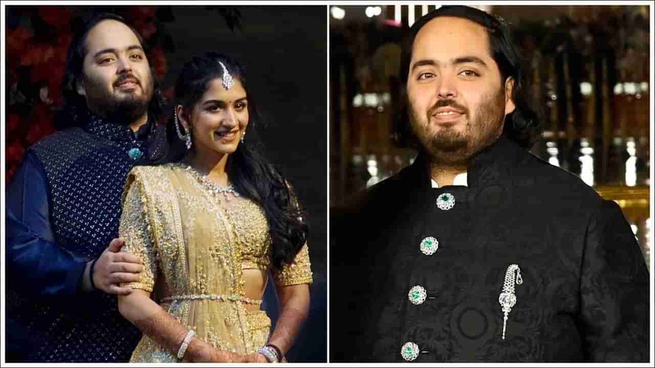 Anant Ambani: అనంత్ అంబానీ ఈ విషయాలకు అత్యంత ప్రసిద్ధి చెందారు.. అవేంటో తెలుసా..?