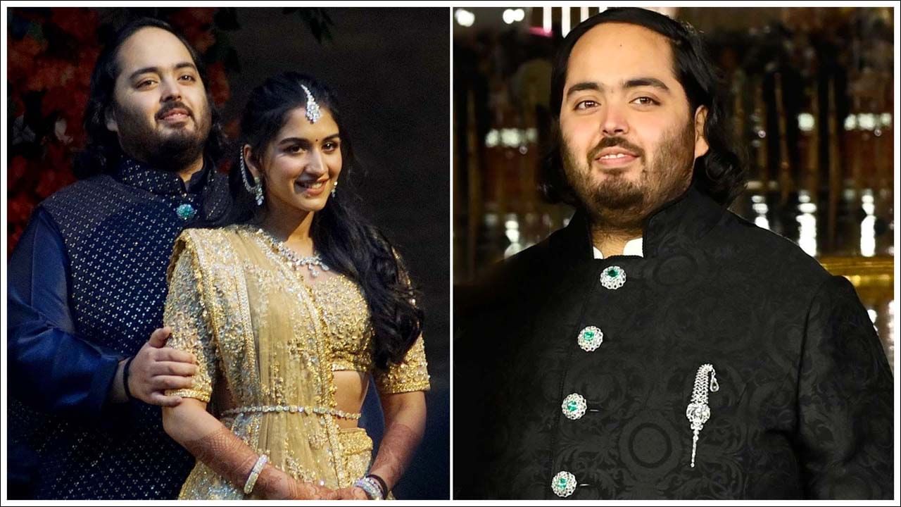 Anant Ambani: అనంత్ అంబానీ ఈ విషయాలకు అత్యంత ప్రసిద్ధి చెందారు.. అవేంటో తెలుసా..?