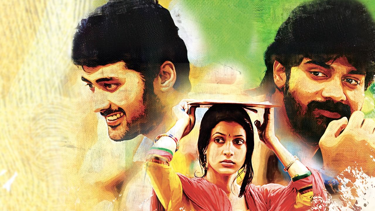 అందాల రాక్షసి.. హను రాఘవపూడి దర్శకత్వంలో వచ్చిన తొలి చిత్రం. వారాహి చలన చిత్రం బ్యానర్‌పై సాయి కొర్రపాటి దీనిని నిర్మించారు. ఎస్.ఎస్. రాజమౌళి సహ నిర్మాతగా వ్యవహరించారు. ఈ చిత్రంలో నవీన్ చంద్ర, రాహుల్ రవీంద్రన్ హీరోలు. లావణ్య త్రిపాఠి కథానాయిక నటించిన తోలి చిత్రమిది. ఈ సినిమాకి రధన్ అందించిన మ్యూజిక్ మనసును హత్తుకుంది. 
