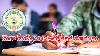 HC Stay on TGPSC Group 1 Jobs: టీజీపీఎస్సీ గ్రూప్‌ 1 అభ్యర్ధులకు బిగ్‌షాక్‌.. నియామకాలు నిలిపివేస్తూ హైకోర్టు స్టే