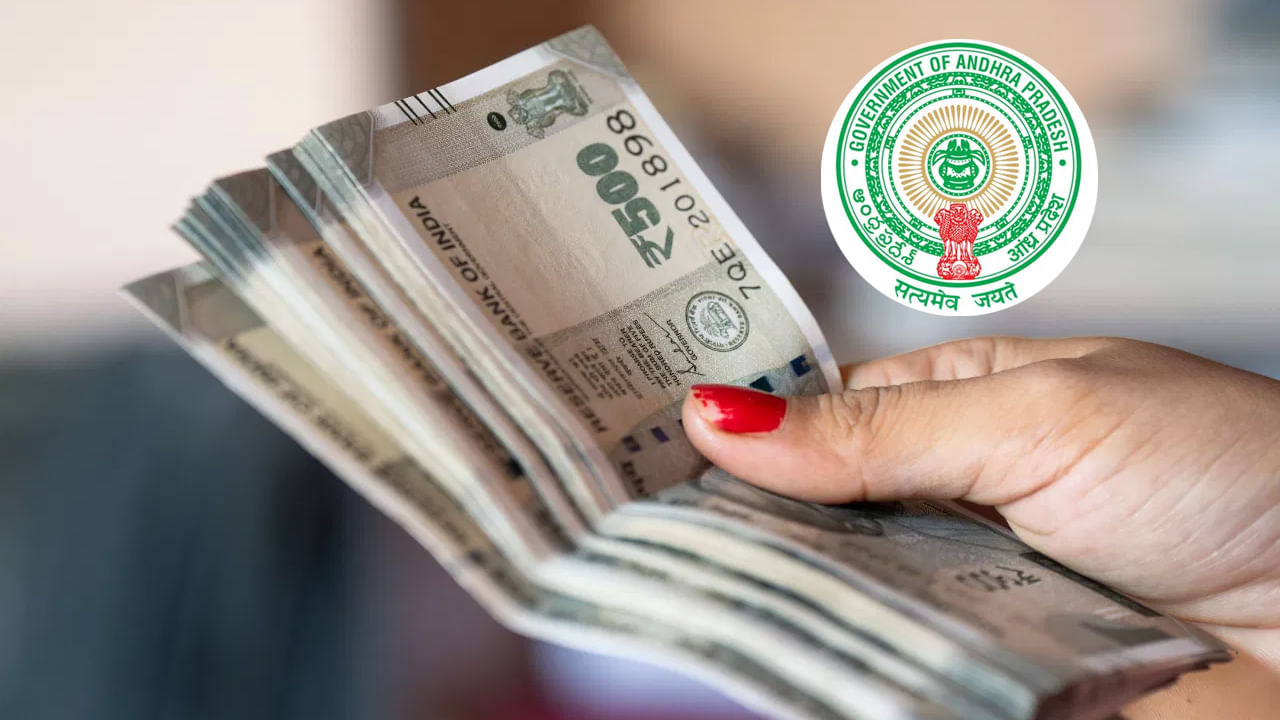 Andhra News: 5 రోజులైనా అందని పెన్షన్ డబ్బులు.. అసలేం జరిగిందని ఆరాతీయగా.. మామూలు కథ కాదుగా..