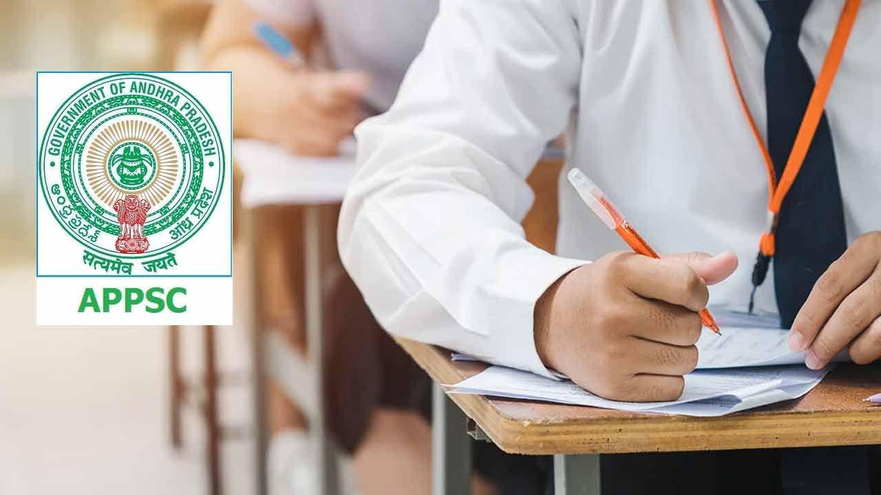 APPSC Group 1 Mains 2025: ఏపీపీఎస్సీ గ్రూప్ 1 మెయిన్స్ పరీక్షలకు తెల్ల కాగితాల బుక్లెట్.. ఇకపై ఆ ఇబ్బందులకు చెక్