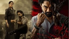 అర్జున్ సన్నాఫ్ వైజయంతి రివ్యూ.. అర్జున్ సన్నాఫ్ వైజయంతి రివ్యూ..