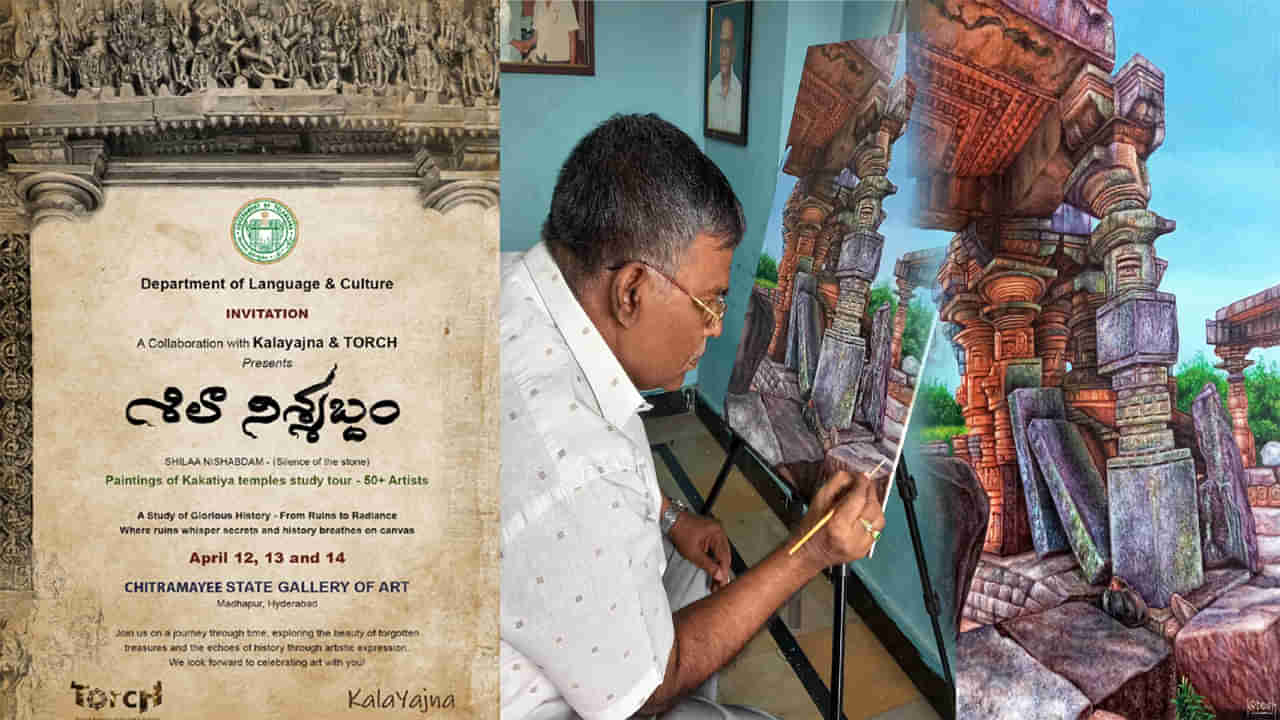 Telangana: 60 మందిలో ఆయనే టాప్...అద్భుత కళతో అందరినీ కట్టిపడేసిన చిత్రకారుడు!