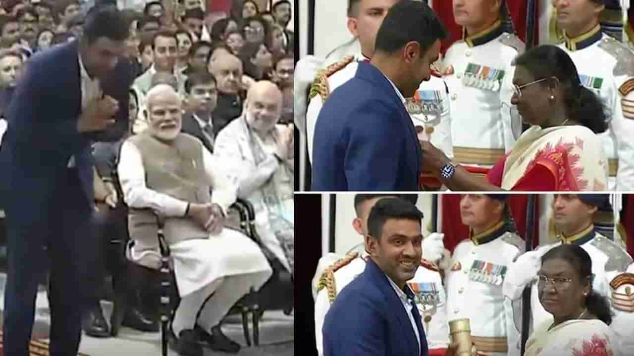 రాష్ట్రపతి చేతుల మీదుగా పద్మశ్రీ అవార్డు అందుకున్న అశ్విన్‌! గూస్‌బమ్స్‌ వీడియో