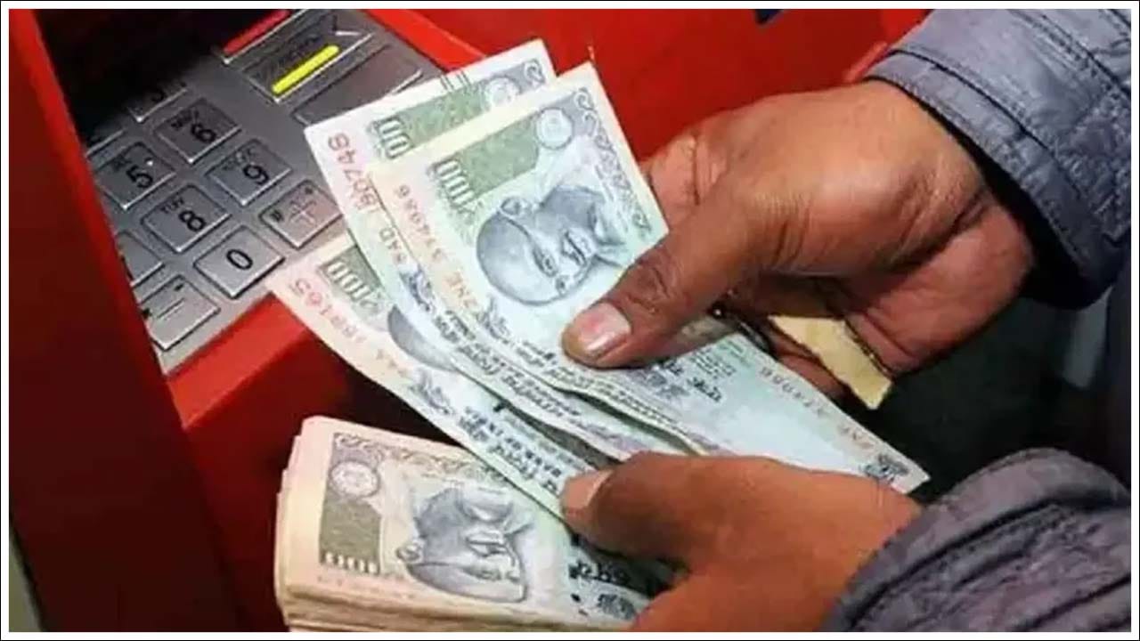 గతంలో మీరు మీ హోమ్ బ్రాంచ్ బ్యాంకు ఏటీఎం నుండి కాకుండా వేరే బ్యాంకు ఏటీఎం నుండి డబ్బు తీసుకుంటే మీరు రూ. 17 చెల్లించాల్సి ఉండేది. ఇప్పుడు అది రూ. 19 అవుతుంది. ఇతర బ్యాంకు ATM నుండి బ్యాలెన్స్ తనిఖీ చేయడానికి, గతంలో ఒకరు 6 రూపాయలు చెల్లించాల్సి ఉండేది. ఇప్పుడది 7 రూపాయలకు పెరగనుంది.