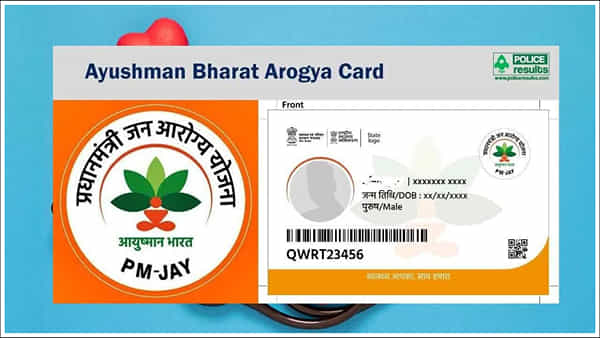 Ayushman Bharat: ఆయుష్మాన్ భారత్ బీమాలో ఈ చికిత్సలు ఉండవు.. అవేంటో తెలుసా..?