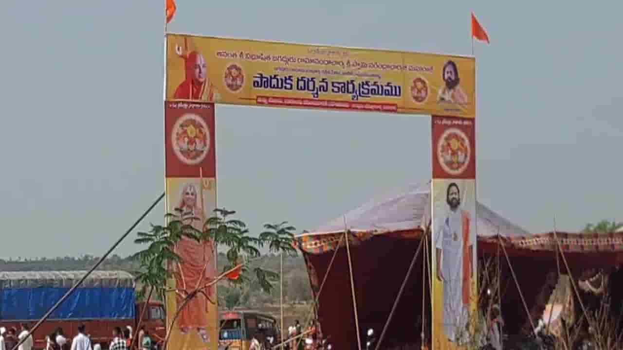 మీదేం భక్తిరా నాయనా.. స్వామీజీ చెప్పులకు పూజలు.. ఇంతలోనే షాకింగ్ ఘటన.. !