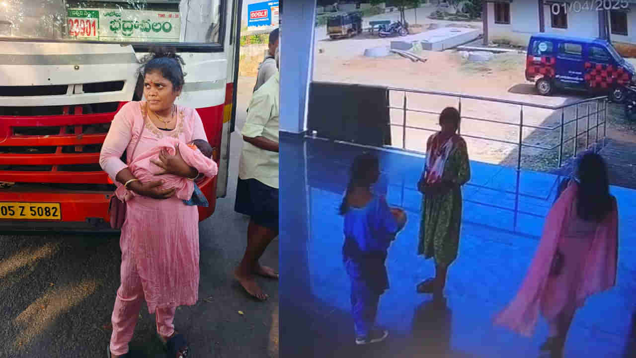 ఆస్పత్రిలో మగబిడ్డ కిడ్నాప్.. సినీ ఫక్కీలో నిందితురాలిని పట్టుకున్న పోలీసులు! టీవీ9కు ప్రత్యేక అభినందన