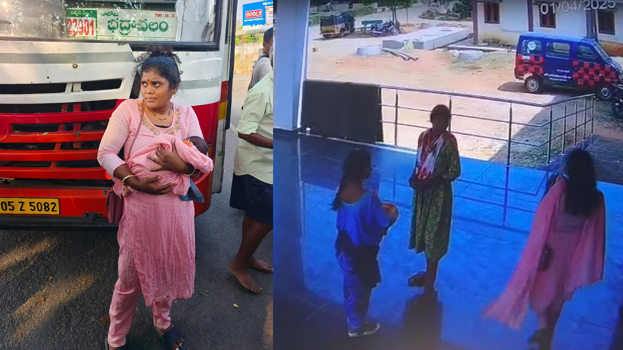 ఆస్పత్రిలో మగబిడ్డ కిడ్నాప్.. సినీ ఫక్కీలో నిందితురాలిని పట్టుకున్న పోలీసులు! టీవీ9కు ప్రత్యేక అభినందన