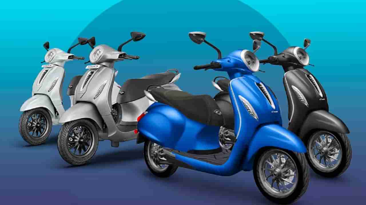 Bajaj Chetak EV: అమ్మకాల్లో చేతక్ ఈవీ రికార్డులు.. మార్కెట్ వాటా ఎంతంటే..?
