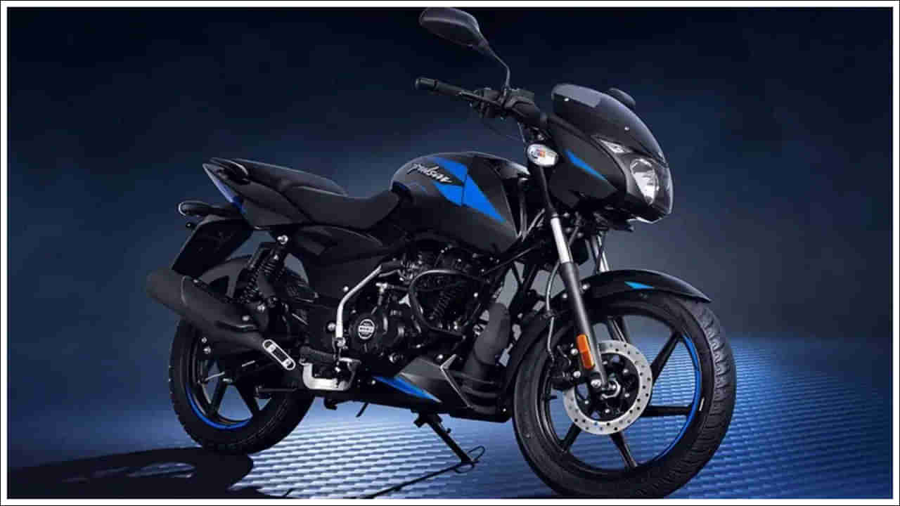 Bajaj Pulsar: బజాజ్‌ పల్సర్‌ ప్రియులకు గుడ్‌న్యూస్‌..  బైక్‌పై భారీ డిస్కౌంట్‌!