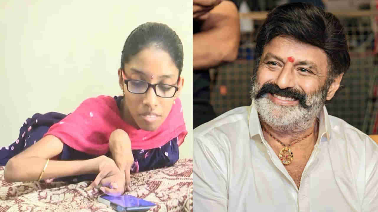 Balakrishna: జై బాలయ్య.. విధి రాతను అధిగమించి పదో తరగతిలో ఫస్ట్ క్లాస్.. బాలకృష్ణ ఏం చేశారో తెలుసా?