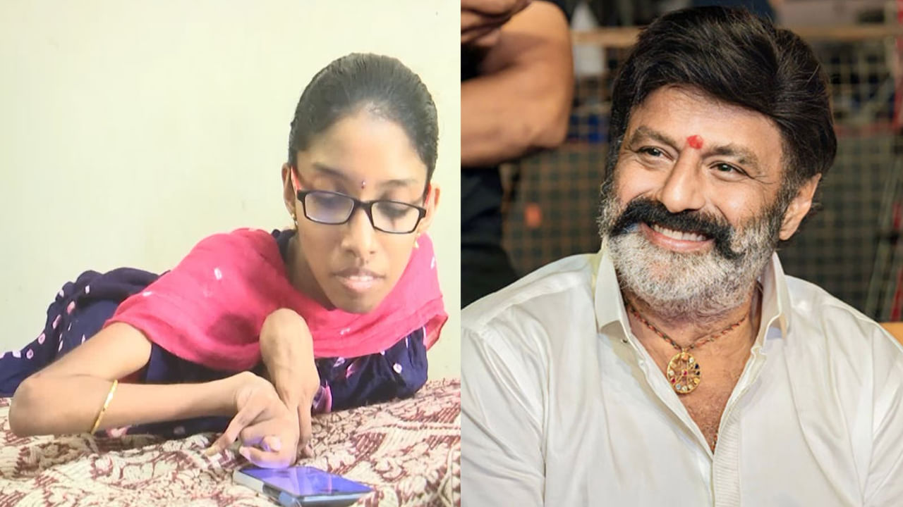 Balakrishna: 'జై బాలయ్య'.. విధి రాతను అధిగమించి పదో తరగతిలో ఫస్ట్ క్లాస్.. బాలకృష్ణ ఏం చేశారో తెలుసా?