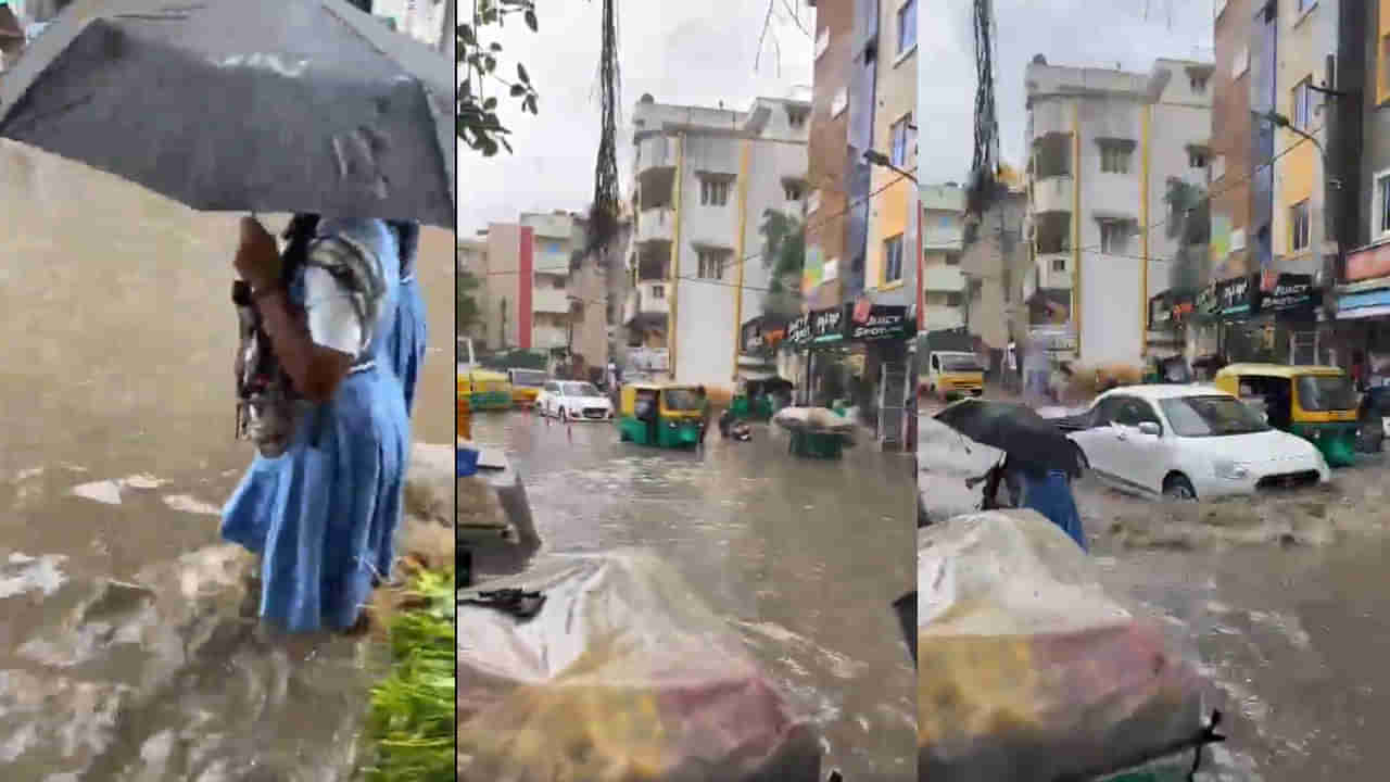30 నిమిషాల వర్షానికే.. బెంగళూరు చూడండి ఎంత దారుణంగా తయారైందో..! వీడియోలు వైరల్‌