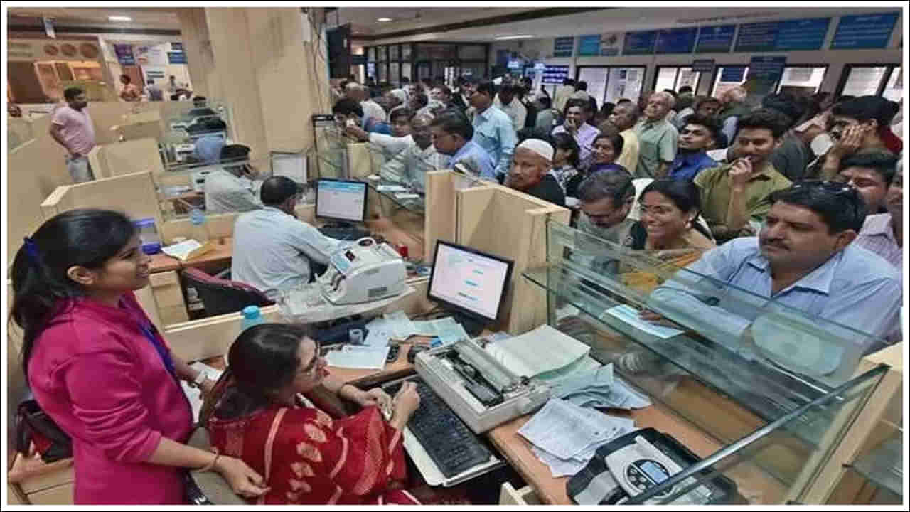 Bank Holiday: కస్టమర్లకు అలర్ట్‌.. మే 1న బ్యాంకులకు సెలవేనా..?
