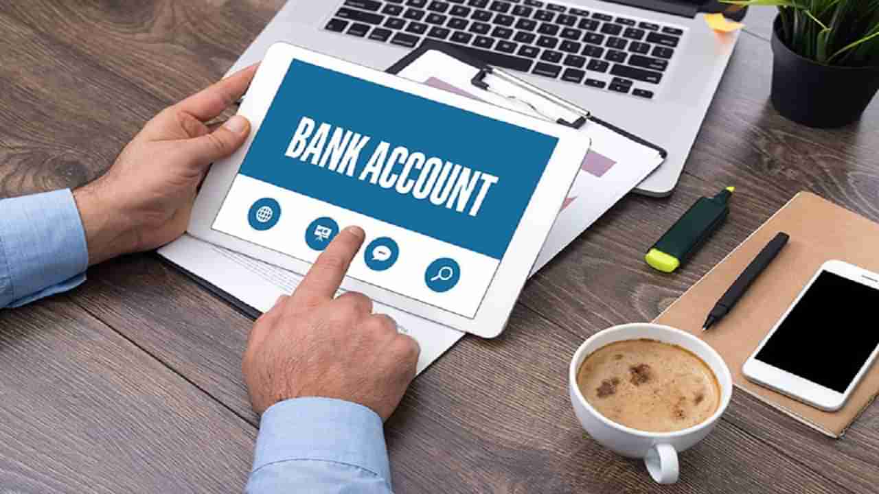 Bank Accounts: పదేళ్లు దాటితే చాలు.. సొంతంగా నిర్వహించుకోవచ్చు.. ఆర్బీఐ కొత్త మార్గదర్శకాలు