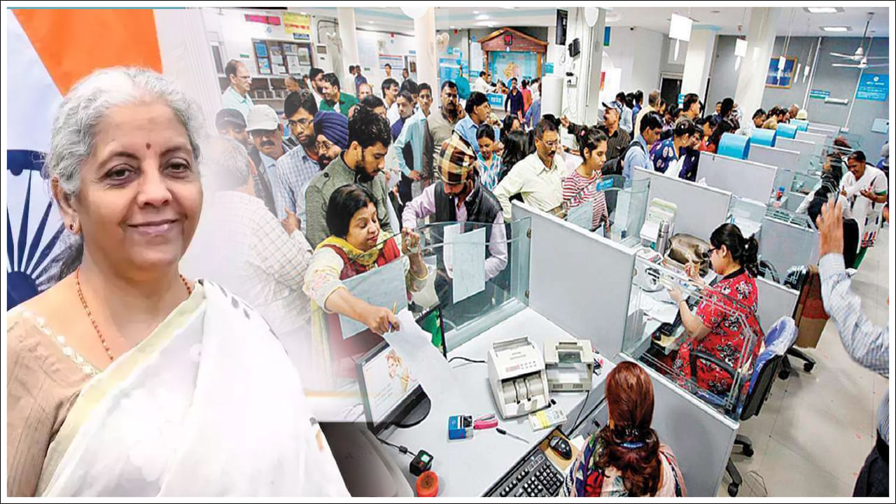 Bank Amalgamation: కేంద్రం సంచలన నిర్ణయం.. మే 1 నుంచి దేశంలోని ఈ 15 బ్యాంకులు విలీనం!