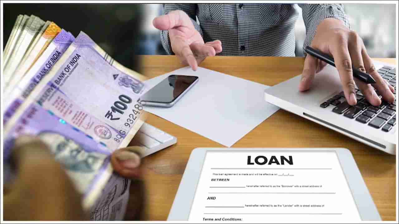 Loan Recovery: ఇక లోన్స్‌ రికవరీ కోసం ఈ ఐదు బ్యాంకులు సరికొత్త ప్రణాళిక.. రుణాల ఎగవేతకు చెక్‌!