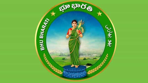 భూభారతిలో అప్లై చేసుకోవాలనుకుంటున్నారా..? అయితే, ఈ విషయాలు తప్పక తెలుసుకోండి..