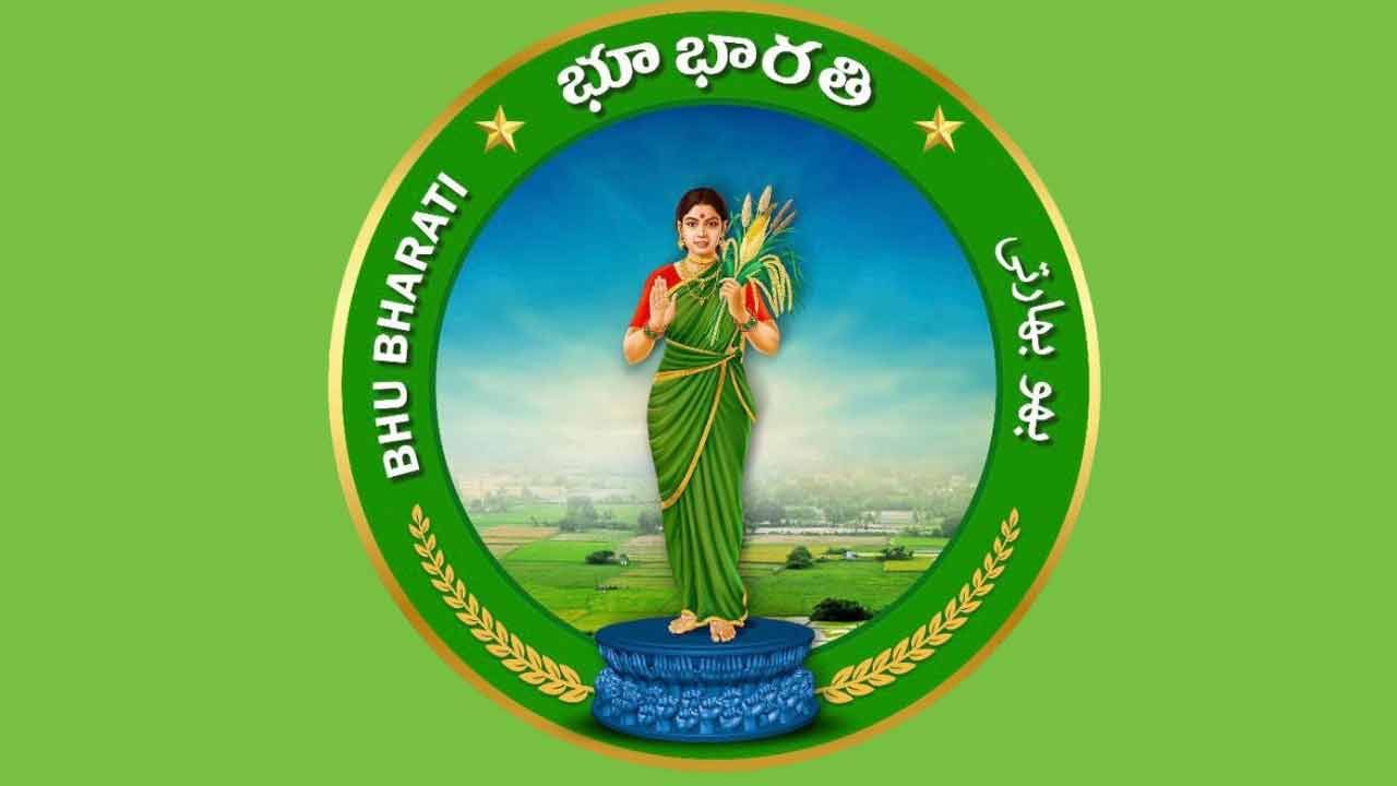 భూభారతిలో అప్లై చేసుకోవాలనుకుంటున్నారా..? అయితే, ఈ విషయాలు తప్పక తెలుసుకోండి..