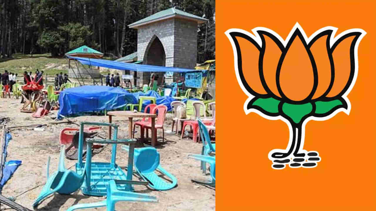 Pahalgam: ఉగ్రదాడి.. బీజేపీ ఐటీ సెల్‌పై కేసు నమోదు! ఎందుకంటే..?