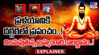 వెయిట్ లాస్ ఇంజెక్షన్లతో యమ డేంజరా !! బరువు తగ్గాలనుకుంటే బలేనా ??