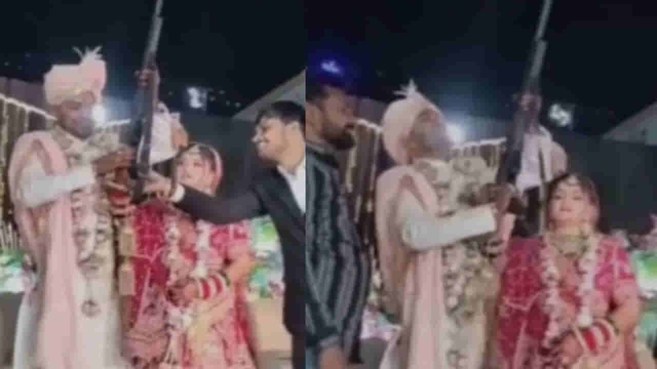 Viral Video: పెళ్లి వేడుకలో వధూవరులు తుపాకీతో సంబరాలా?... షియోపూర్‌లో ఆందోళన రేకెత్తించిన ఘటన