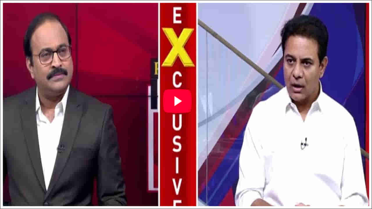 KTR: ఒక దశలో కాంగ్రెస్‌తో విలీనం అవ్వాలని అనుకున్నాము.. కానీ..