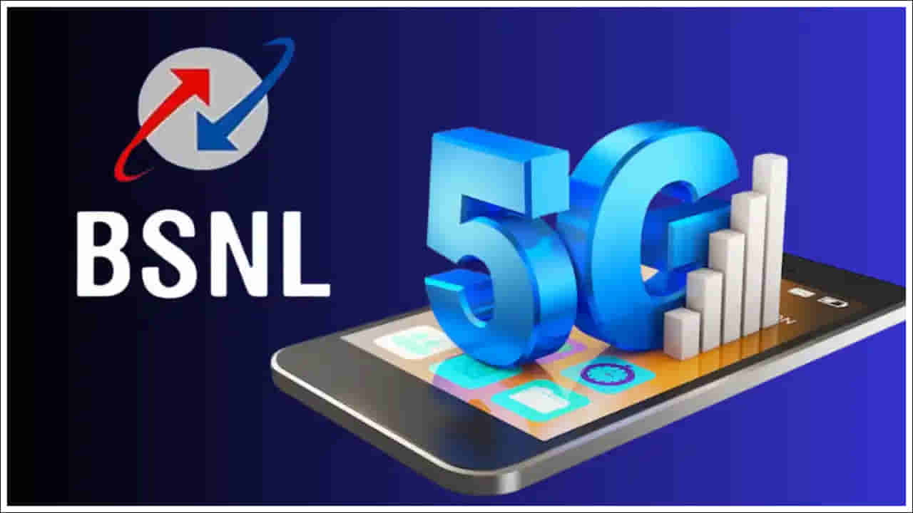BSNL 5G: బీఎస్‌ఎన్ఎల్‌ 5జీ నెట్‌వర్క్‌ మొదట ఆ నగరం నుంచే ప్రారంభం!