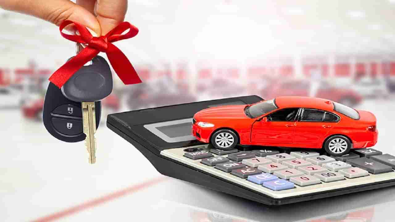 Car loans: కొత్త కారు కొనాలనుకుంటున్నారా..? బ్యాంకు రుణం పొందడం చాలా సులభం.!