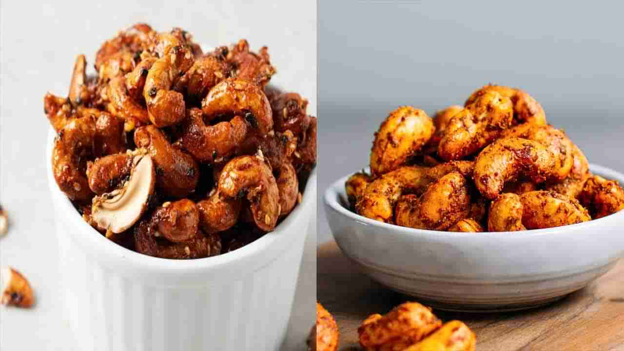 Cashews and Weight Gain: జీడిపప్పు ఇలా తిన్నారంటే బరువు పెరగడం పక్కా.. మీరూ ఈ తప్పులు చేస్తున్నారా?