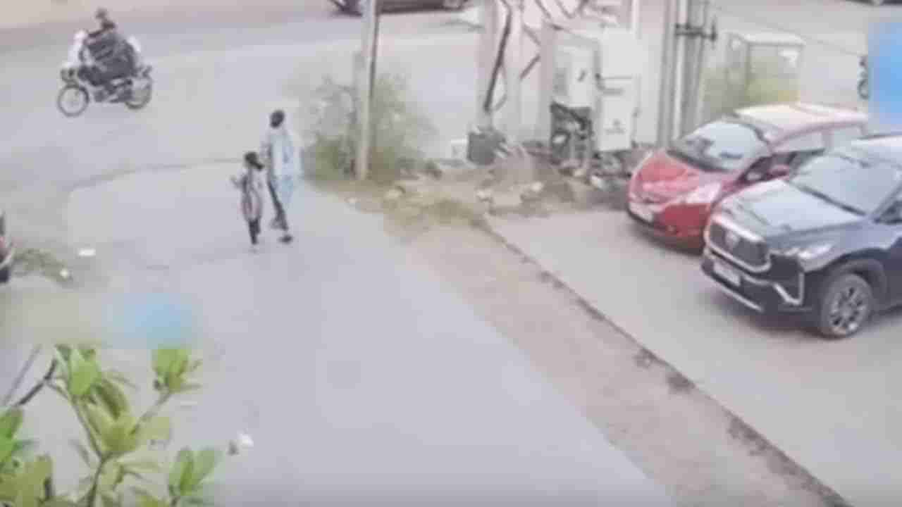 CCTV Footage: అమ్మ చేయిపట్టుకుని మార్కెట్‌కి బయల్దేరిన చిన్నారి.. అంతలోనే అమాంతం గాల్లోకి ఎగిరింది..!