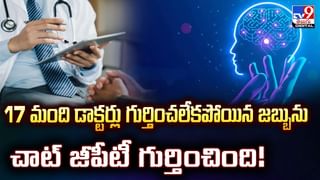 ప్రపంచంలోనే అరుదైన ‘గోల్కొండ బ్లూ’ వజ్రం వేలం..