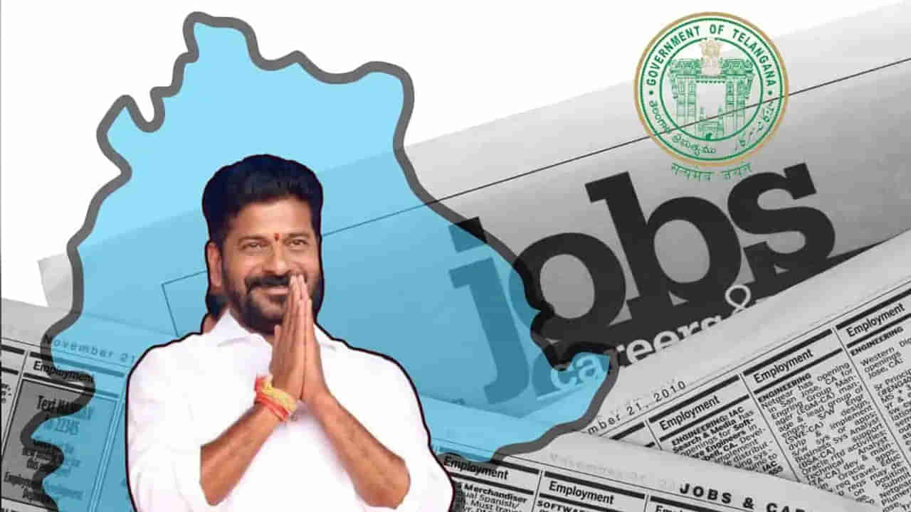 Telangana: ఇక కొలువుల జాతర మొదలు - తెలంగాణ లో భారీగా ఉద్యోగాలు
