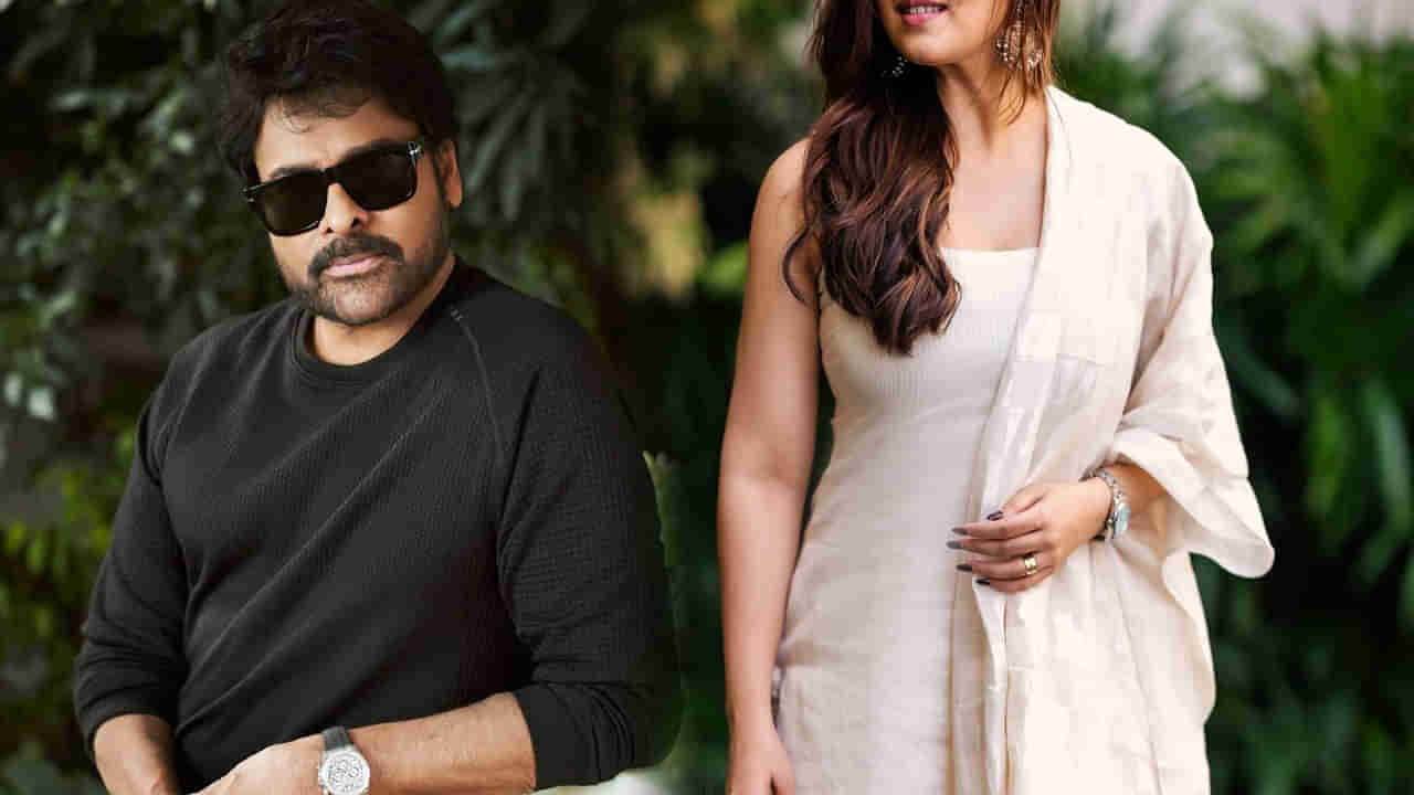 Chiranjeevi: చిరంజీవికి చెల్లిగా.. భార్యగా నటించిన ఈ స్టార్ హీరోయిన్ ఎవరో తెలుసా.?