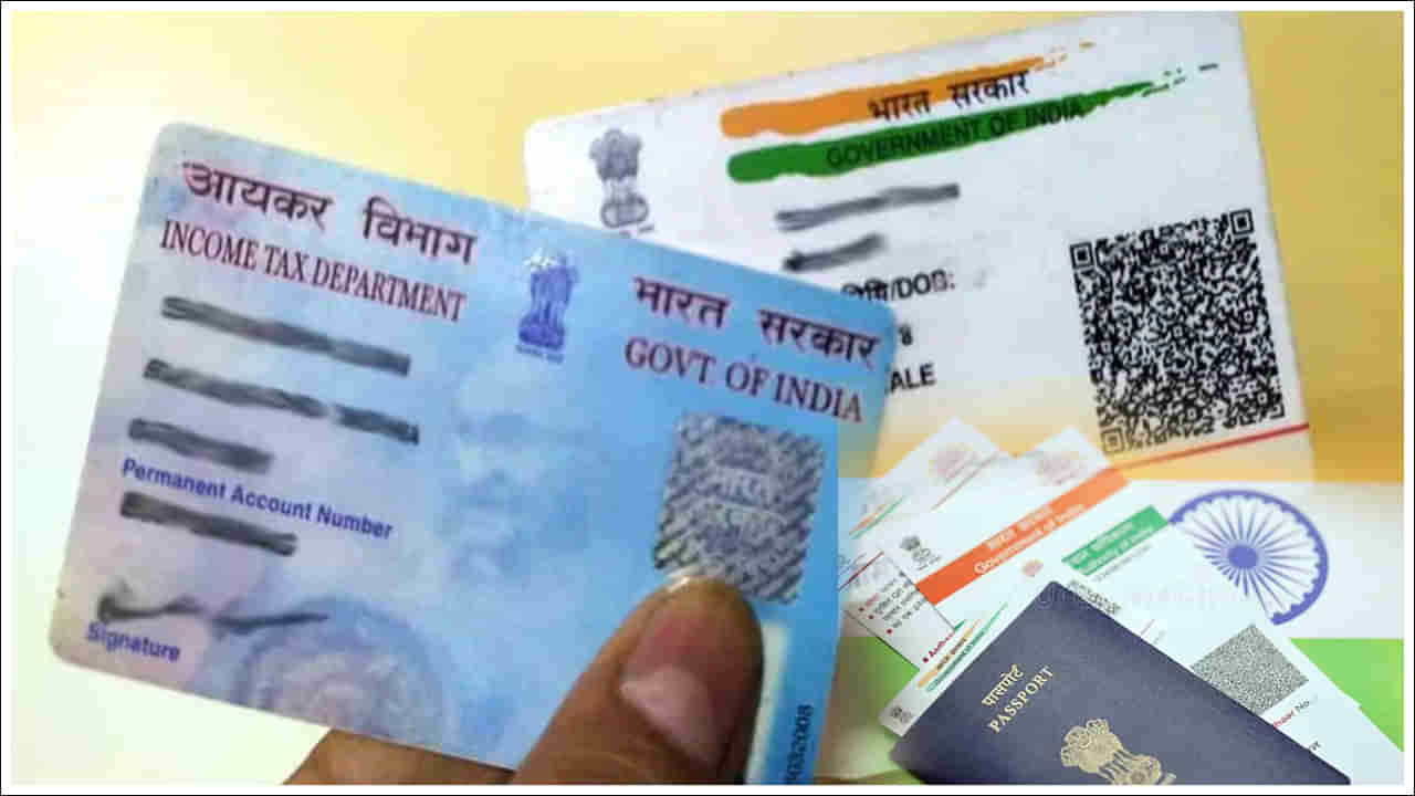 Citizenship Document: కేంద్రం కీలక నిర్ణయం.. పౌరసత్వం కోసం ఇప్పుడు ఆధార్‌, పాన్, రేషన్ కార్డు కాదు.. ఈ రెండు పత్రాలు మాత్రమే చెల్లుబాటు!