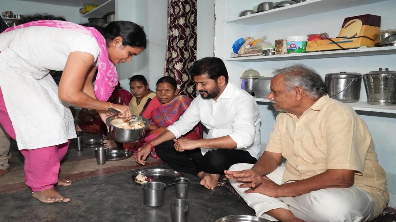 పేదోడి ఇంట్లో ససన్నబియ్యంతో సీఎం రేవంత్ రెడ్డి సహాపంక్తి భోజనం..!