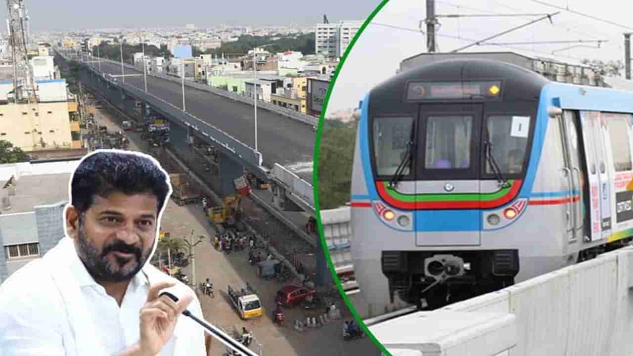 CM Revanth Reddy: హైదరాబాద్ మెట్రో రెండో దశ విస్తరణపై క్లారిటీ ఇచ్చిన సీఎం రేవంత్ రెడ్డి