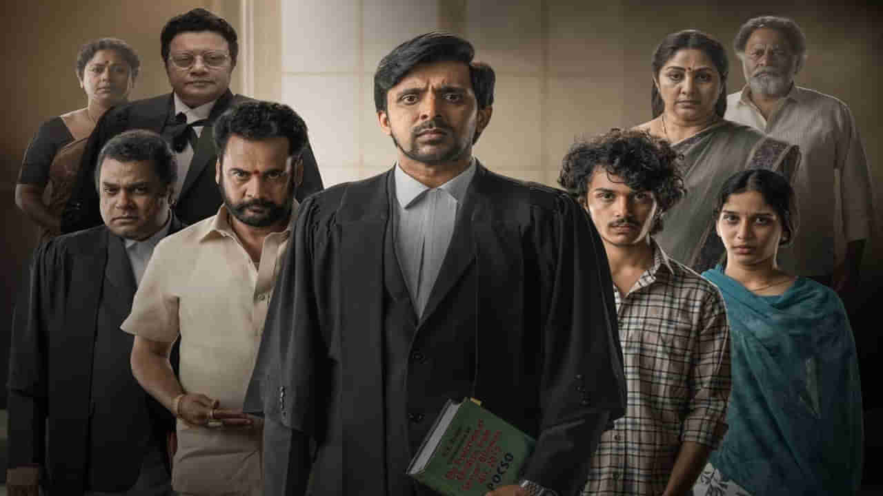 Court OTT: ఓటీటీలోకి నాని బ్లాక్ బస్టర్ మూవీ కోర్ట్.. స్ట్రీమింగ్ ఎప్పటినుంచంటే?