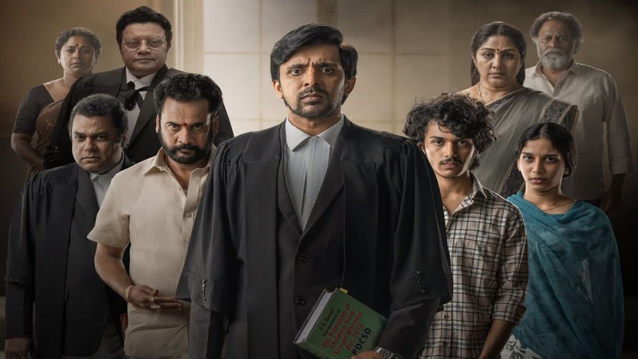 Court OTT: ఓటీటీలోకి నాని బ్లాక్ బస్టర్ మూవీ 'కోర్ట్'.. స్ట్రీమింగ్ ఎప్పటినుంచంటే?