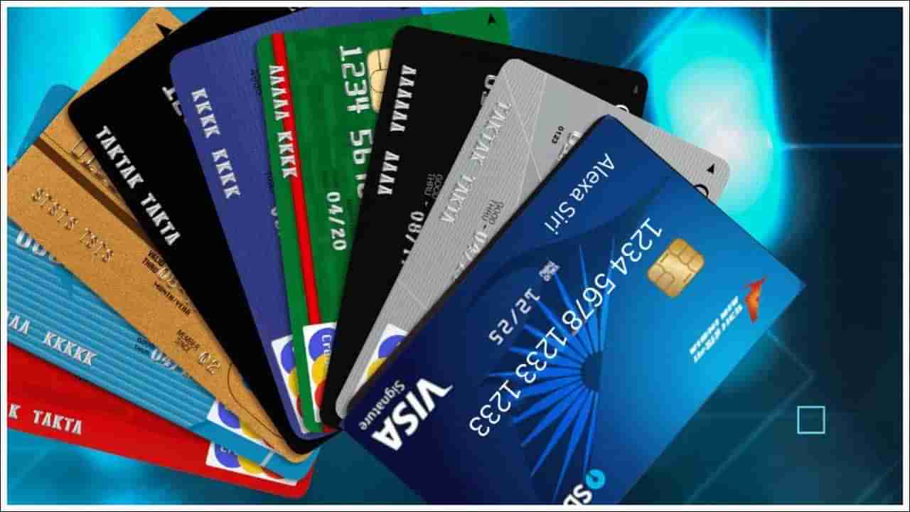 Credit Card Bill: క్రెడిట్ కార్డ్ బిల్లు చివరి రోజున చెల్లించడం వల్ల మీ క్రెడిట్ స్కోర్ దెబ్బతింటుందా?