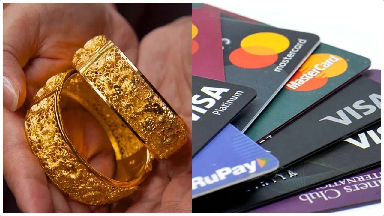 అయితే 2018లో రిజర్వ్ బ్యాంక్ ఆఫ్ ఇండియా తిరిగి జారీ చేసిన మార్గదర్శకాలను అనుసరించి, ప్రస్తుతం ఏ బ్యాంకులు క్రెడిట్ కార్డులను ఉపయోగించి బంగారం కొనుగోలు చేయడానికి అనుమతించవు. కొన్ని కంపెనీలు క్రెడిట్ కార్డుతో బంగారం కొనుగోలు చేసినందుకు రుసుము వసూలు చేస్తాయి. దీని ప్రకారం, మీరు బంగారం రూ.1000 కంటే ఎక్కువగా ఉంటే రుసుము చెల్లించాలి. అయితే, రిజర్వ్ బ్యాంక్ ఆఫ్ ఇండియా ఆంక్షల కారణంగా, క్రెడిట్ కార్డులను ఉపయోగించి బంగారం కొనలేమని గమనించాలి.